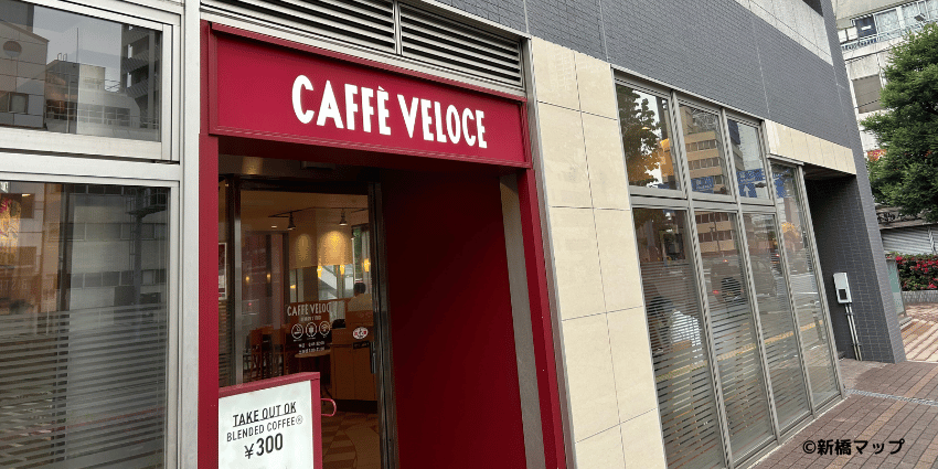 カフェ・ベローチェ 新橋四丁目店