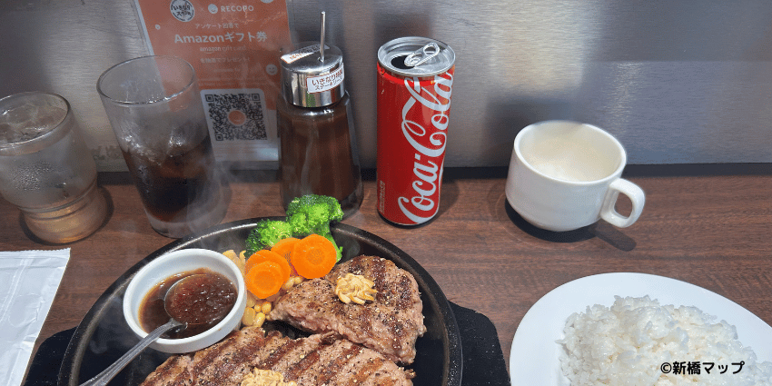 いきなりステーキ新橋日比谷口店のセットメニュー